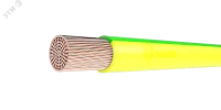 ПуГВнг(A)-LS 1х16 З-Ж в Москве ПуГВнг(A)-LS 1х16 З-Ж