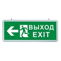 Светильник аккумуляторный, 6 LED/1W 230V, AC/DC зеленый 355x145x25 mm, серебристый, EL55 в Москве Светильник аккумуляторный, 6 LED/1W 230V, AC/DC зеленый 355x145x25 mm, серебристый, EL55